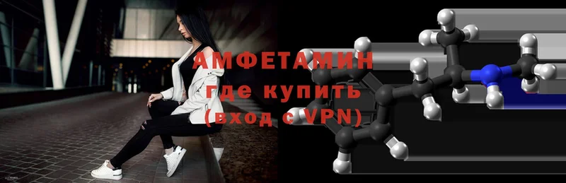 продажа наркотиков  Старая Русса  Amphetamine VHQ 