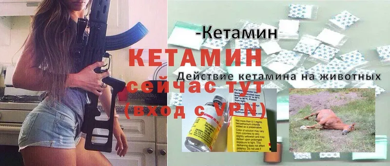 дарк нет какой сайт  Старая Русса  КЕТАМИН ketamine 