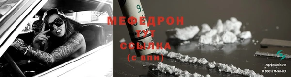 2c-b Белокуриха