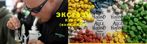 2c-b Белокуриха