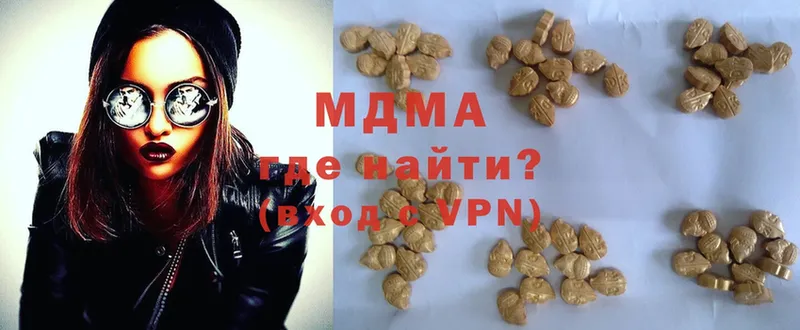 MDMA crystal  купить закладку  Старая Русса 